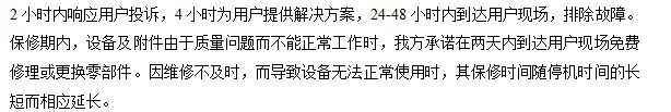 數顯杯突試驗機